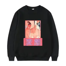 Hentai Lewd Ahegao Girl Anime Style for Otaku Pullover Unisex Funny Pullovers Woman Fashion Sweatshirt Women Harajuku Streetwear