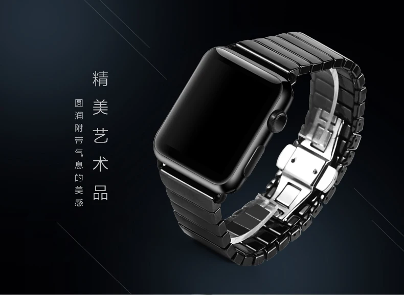 Ремешок керамический для Apple Watch band SE браслет watch Series 7654 45 мм 41 38 42 40 44 | Наручные