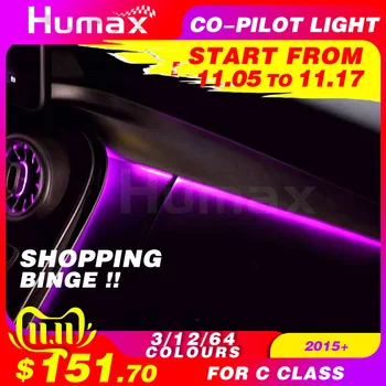 شراء12.12 لسيارة C Class W205 C63 C200 C250 لتقوم بها بنفسك لوحة القيادة المشتركة الطيار إضاءة محيطة ملحقات السيارة مضيئة
