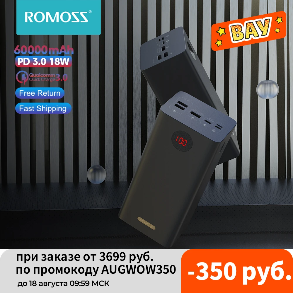 Пауэрбанк ROMOSS PEA60 60000 мА ч SCP PD QC 3 0 · | Мобильные телефоны и аксессуары