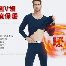 3 секунды очень горячий без следа флис термобелье набор мужской плюс бархат толстый теплый рубашка теплые штаны