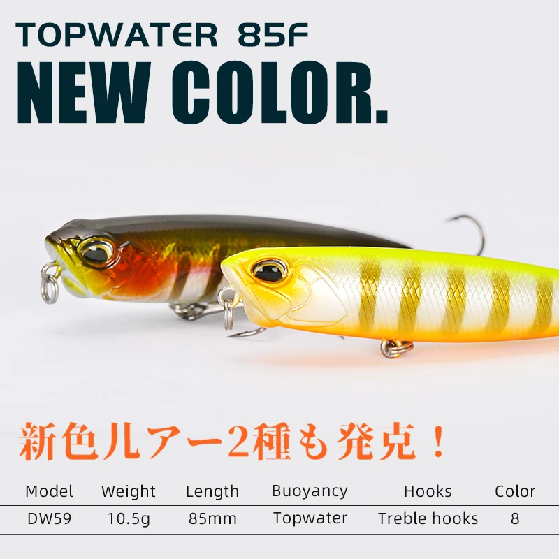 Lot De 5 Leurres Durs Bravefishmen - Crayon 8 Cm 9 G - Pour Bar, Brochet, Perche - Mer Et Rivière