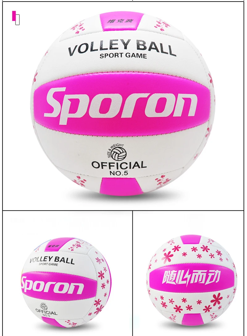 1 Piece PVC Soft Volleyball Professional Training Competition Ball Size 5 Beach Team Games Handball Indoor Outdoor