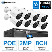 DEFEWAY HD 5MP POE طقم NVR 4CH/8CH 2MP POE كاميرا IP مع نظام الدائرة التلفزيونية المغلقة الصوت H.265 + في الهواء الطلق للرؤية الليلية مجموعة مراقبة الفيديو