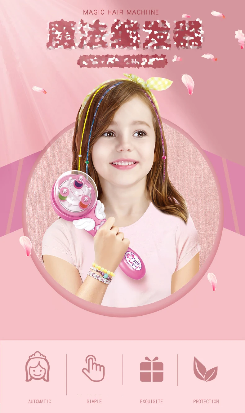 详情-19671842360_1517189514