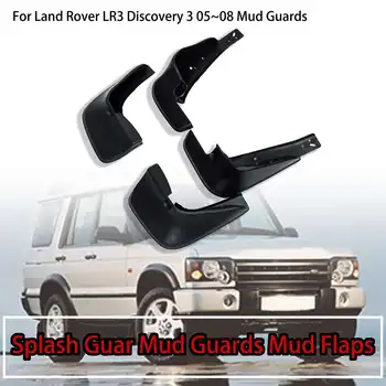 

4 Pcs Car Mudguards For LR3 Discovery 3 05~08 Car Mud Flaps Splash Guard Fender Mudguard