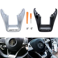 Car Steering Wheel Low Cover Plate For Mercedes Benz AMG W117 W205 W213 W218 W222 X253 CLA CLS GLA GLC GLE C63 for AMG Style