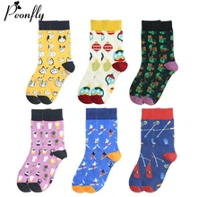PEONFLY Harajuku стильные Хлопковые женские носки, новинка, весенние забавные женские Носки с рисунком кота, собаки, новые носки, подарок на Рождество