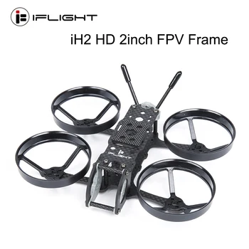 

IFlight iH2 VISTA HD 120mm 2inch H-style Whoop Frame with 2.5mm arm Mounting holes:16 * 16mm / 0 * 20mm for FPV Cine drone part