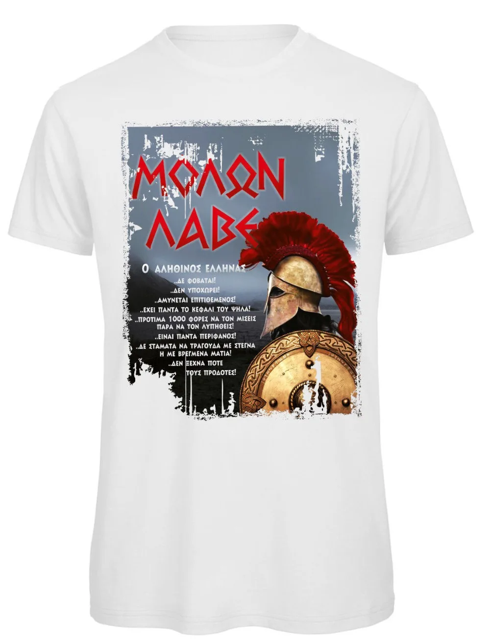 Летние мужские повседневные Модные MOLON LABE LAVE Griechenland Greece Hellas SPARTA 300 |