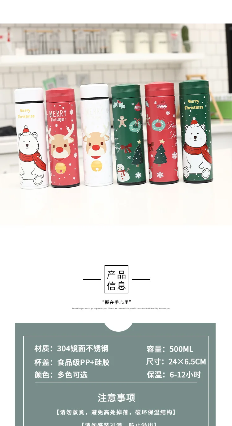 Рождественская бутылка-термос из нержавеющей стали термос чашка, подарок на год, могут быть выполнены по индивидуальному заказу