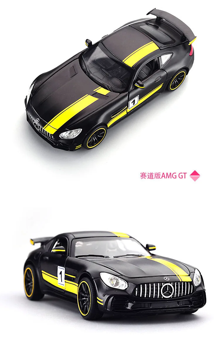 [Микро для] модель автомобиля из сплава Jianyuan amg gt трек версия ВОИН детская игрушка спортивный автомобиль украшение