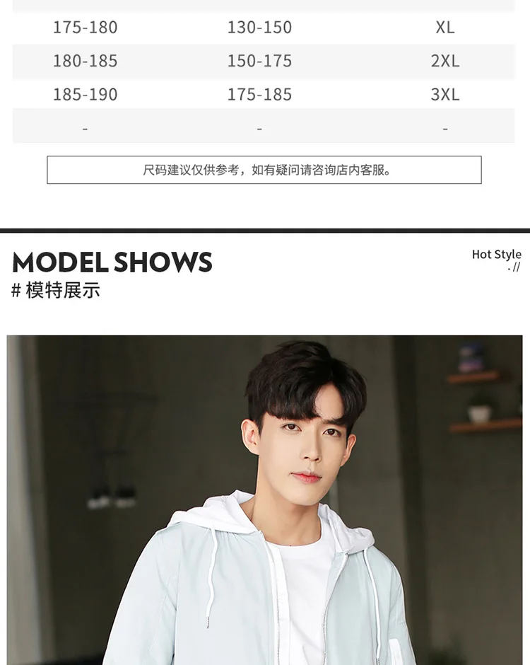 Spring And Autumn Thin Men Hooded Mixed Colors Slim Fit Coat Youth Korean-style Casual Cool Jacket Men's