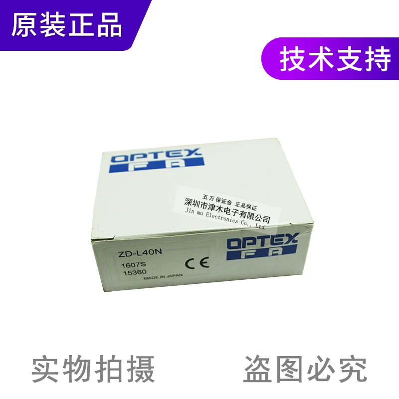 

Original packaging genuine laser photoelectric sensor ZD-L40N diffuse reflection high-speed response