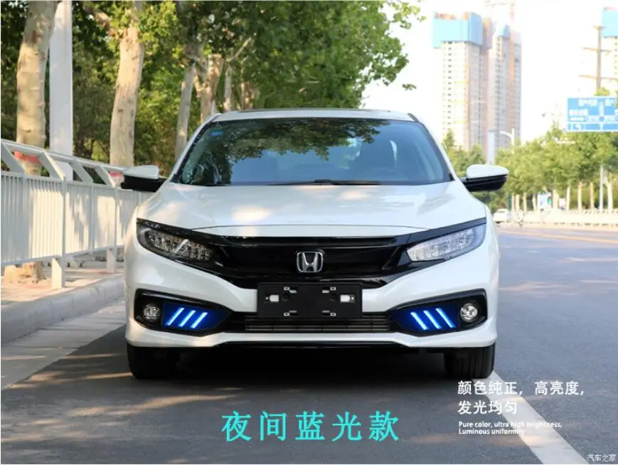 Год автомобильный бампер для Honda Civic Дневной светильник 10th автомобильные аксессуары светодиодный DRL головной светильник для Honda Civic противотуманный светильник