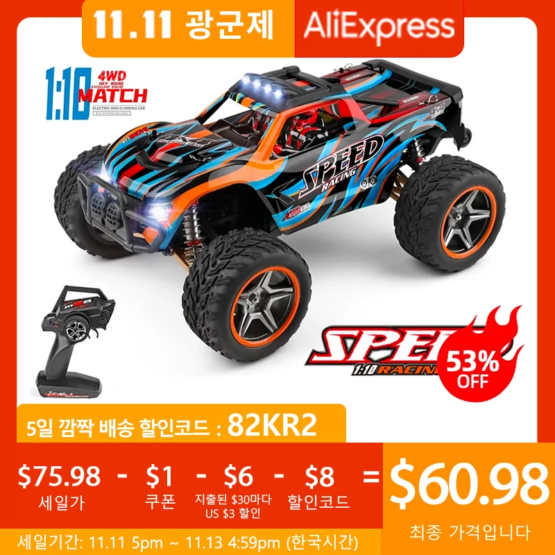 Wltoys 104009 1:10 2 4G гоночный RC автомобиль 45 км/ч 4WD скорость большой сплав Электрический