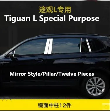 Применение только для Volkswagen 17-18-19 new Tiguan L оконная отделка полосы из нержавеющей стали корпус отделка полосы переоборудование - Цвет: 17-18-19   Tiguan L