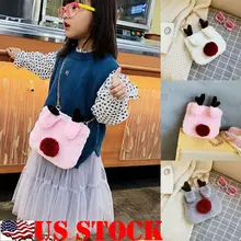 Милая сумка через плечо для маленьких детей, плюшевые сумки для девочек, сумки через плечо