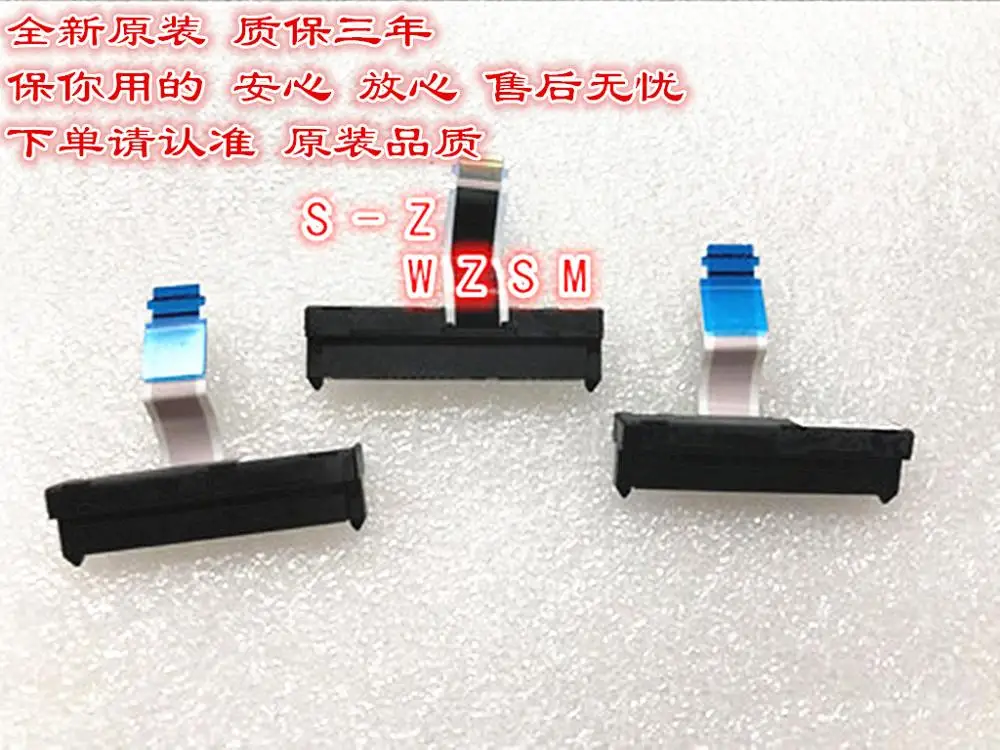 1 шт.-10 шт. подлинный новый для HP 13-s107nl 13-s 15-BK серии Macaron15 HDD FFC кабель 450.04804.3001 двойной