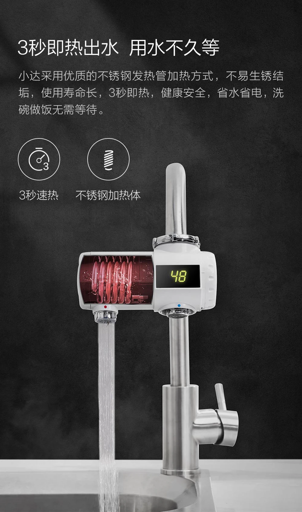 Xiaomi Mi Xiaoda Instant Heating Faucet Kitchen Electric Water Heater Temperature Cold Warm Adjustable Faucet For Smart Home Use