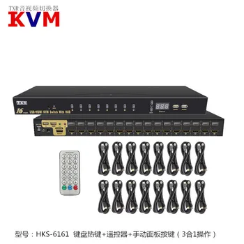 

HDMI KVM switcher 16-in -1-out fully automatic hdmi HD multi-computer shared usb keyboard and mouse display