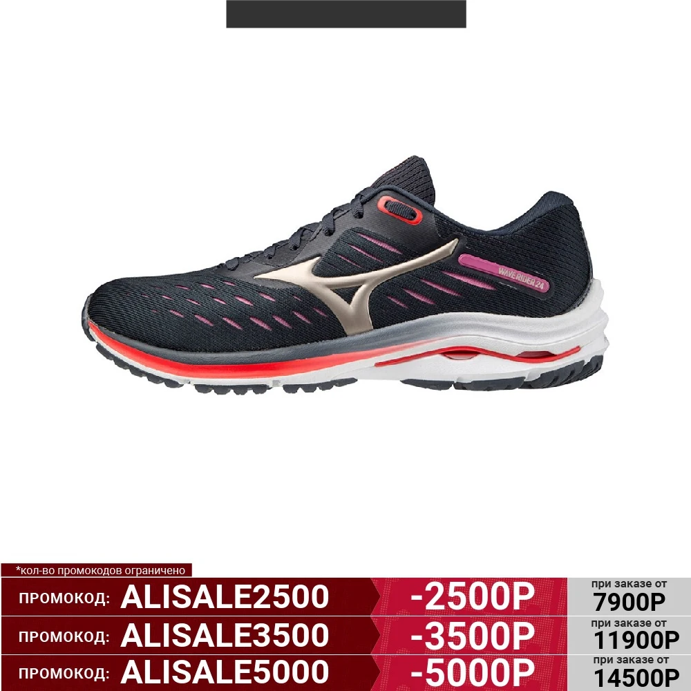 Кроссовки Mizuno WAVE RIDER 24 W | Спорт и развлечения