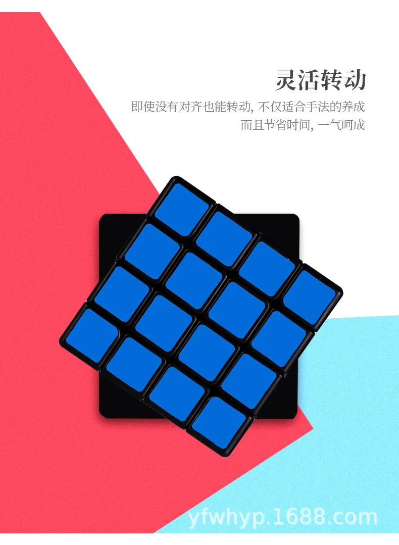 Deli Rubik's Cube Four Order Magic Cube Educational Toy Students Game Adult Relaxation Children Early Education 4-Order Magic Cu
