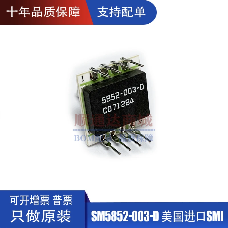 Оригинальные импортные SM5852-003 SM5852-003-D перепада давления 0.3Psi 2.1Kpa может быть прямой