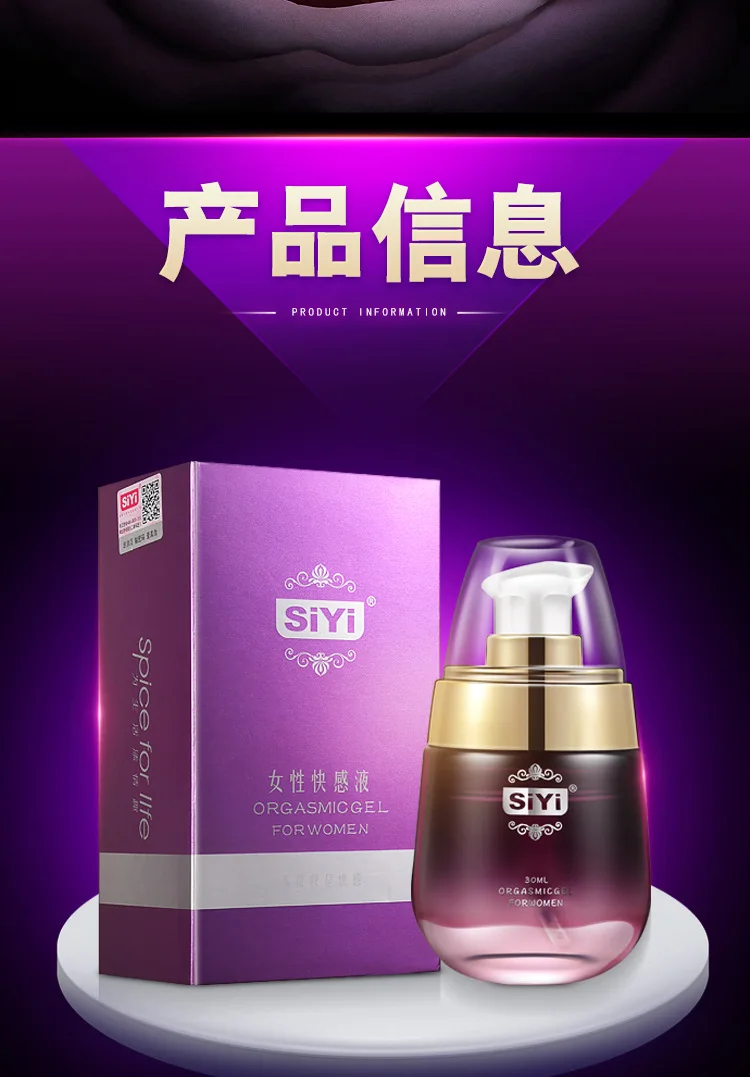 Siyi Female Pleasure Fluid Lotion Female Lust Wake Couples Sexy Climax Liquid Silk Initiative Female Spray