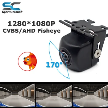 

AHD CVBS Car Rear View Camera Real 170 Degree Universal Night Vision Reverse Car Camera Backup Parking Camera Waterproof IP68