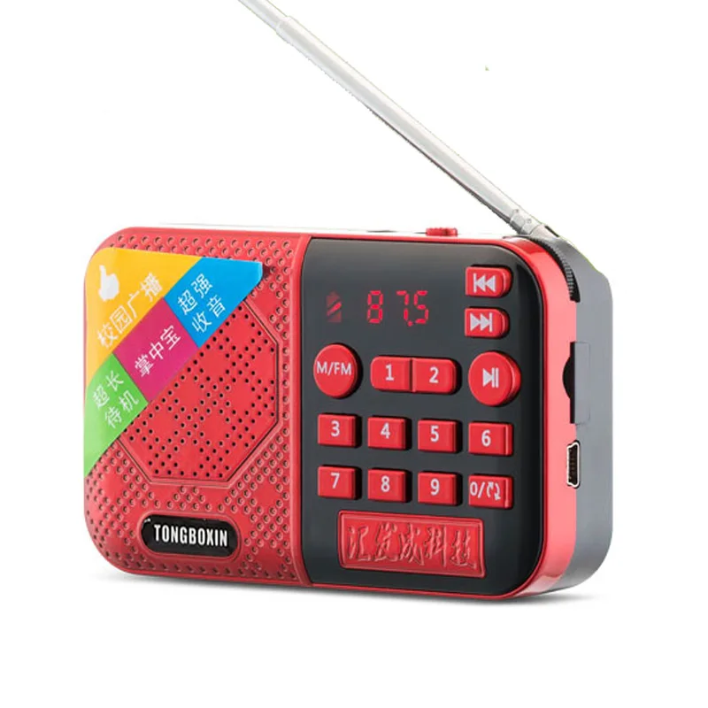 Мини FM-радио H101 с перезаряжаемой батареей 18650 колонка цифровой ресивер TF-карта MP3