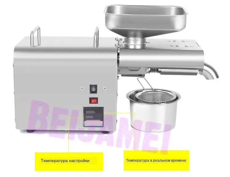 home oil press