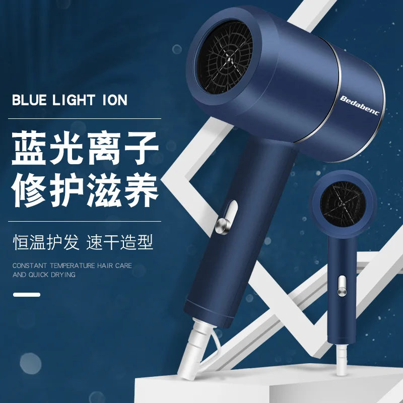 

Blue negative ion Hair Dryer 57 ° constant temperature 65db noise reduction device Home Travel Hairdryer Cold And Warm Wind Mode