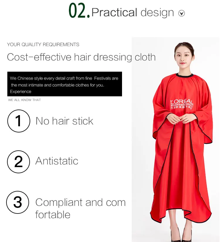 l理发围布详情_09