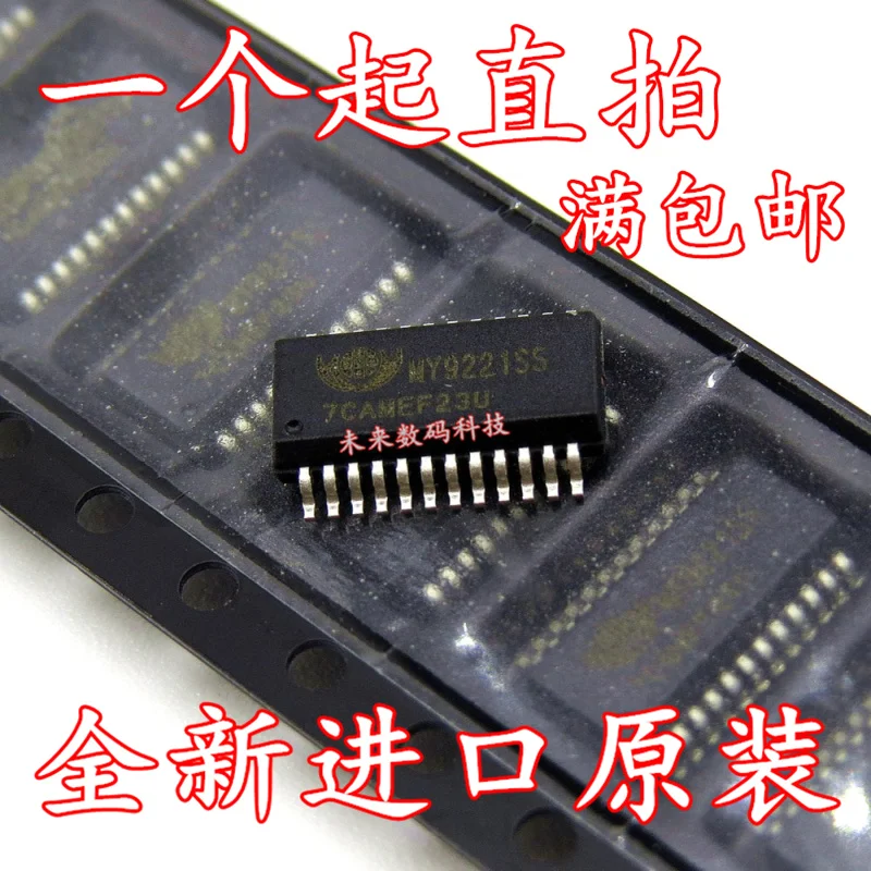 

10pcs/lot MY9221SS MY9221 SSOP24
