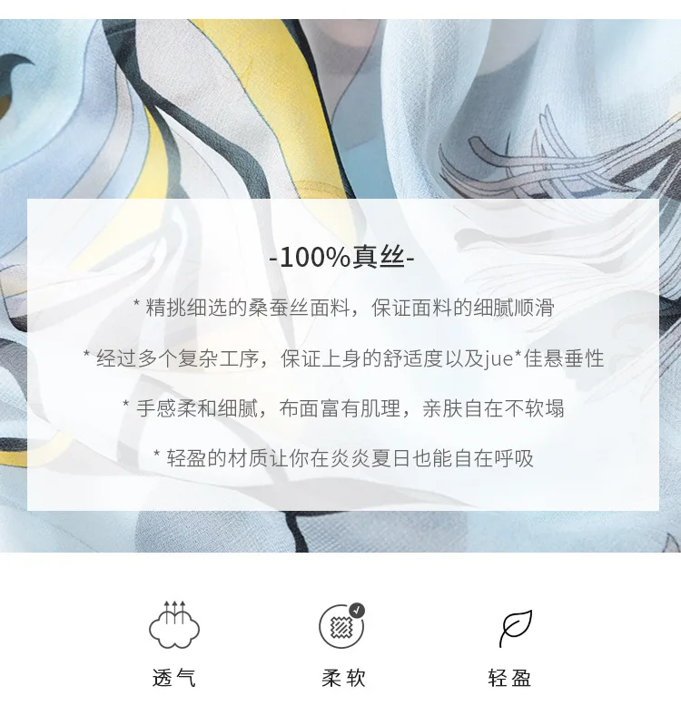 Платья из натурального шелка для женщин, натуральный шелк,, высокое качество, для девушек, для работы, бохо, небесно-голубое, с цветочным рисунком, приталенное, размера плюс, элегантное