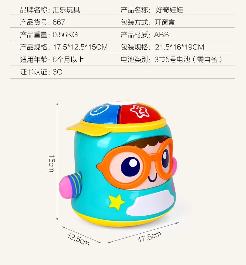 Музыкальная коллекция 667, забавная кукла, детская кровать, утешитель, игрушки для новорожденных, звуковое оформление, светильник, неваляшка, музыкальная игрушка