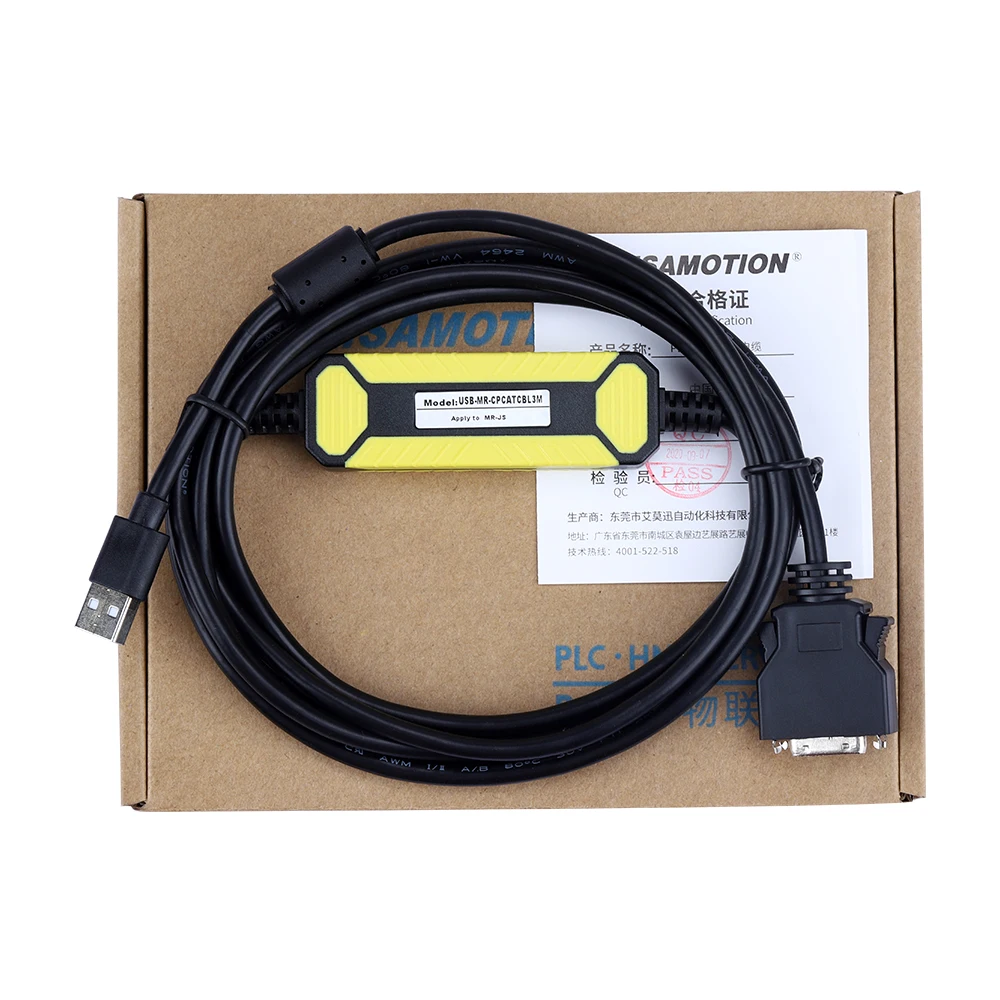 USB-MR-CPCATCBL3M（02）