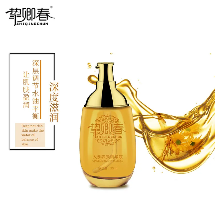 

Zhi Qing Spring Ginseng Beauty Essence Water Moisturizing Anti-Aging Repair Skin Supple Skin Care Products