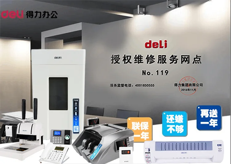 Not Stocking Deli Info Booklet 5063 A4 Color Folder Insert Bag Transparent Archives 40 Page