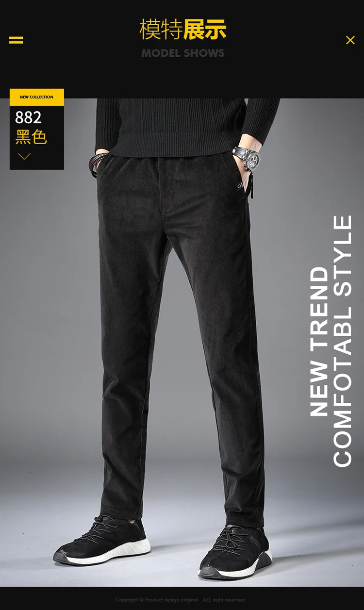 Autumn New Corduroy Pants Men's Stretch Slim Fashion Solid Color Retro Casual Pants Man Streetwear Wild Straight Trousers Male