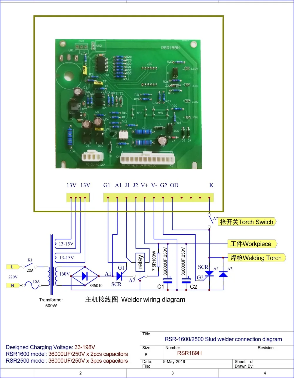 RSR-189H connection diagram