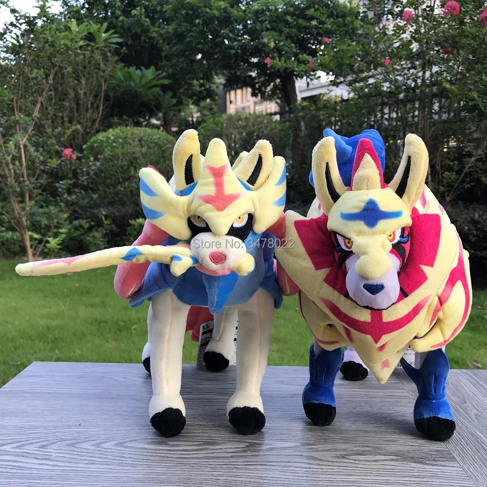 zamazenta toy