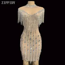 Прозрачное Сетчатое платье с блестящими кристаллами и бахромой для женщин; платье с камнями для дня рождения; платье для бара и ночного клуба; женский танцевальный костюм; YOUDU