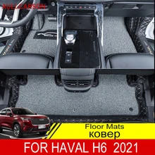 Per Haval H6 2021 tappetini per Auto filo a doppio strato tappetini per Auto personalizzati copertura per tappeti per salone accessori per pavimenti interni