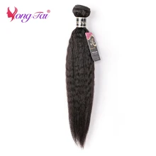 YuYongTai волосы бразильские не Реми волосы пряди, человеческие волосы "-30" Натуральные Черные Кудрявые прямые