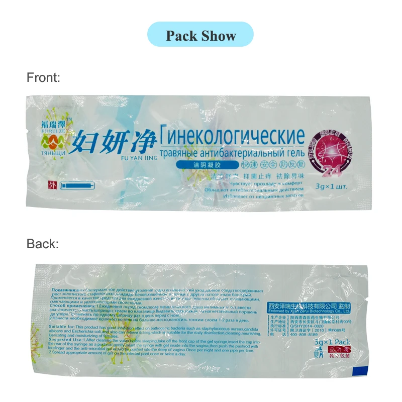 Gynecological Gel (2)