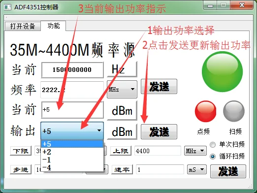 ADF4351 PLL источник сигнала синтезатор частоты управляется однокристальный микрокомпьютер с полости РФ PLL