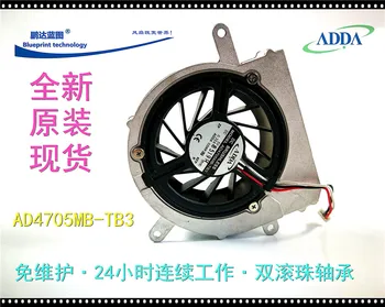 

ADDA AD4705MB - TB3 6 cm S655R haier T66 founder notebook turbo blower cooling fans