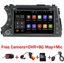 DVD Android 10 de coche para Ssangyong Kyron Actyon, accesorio de 7 pulgadas, 2 din, con GPS, 4G, Wifi, Bluetooth, soporte para dvr, OBD, cuádruple núcleo, 1024x 600, de origen ruso, disponible